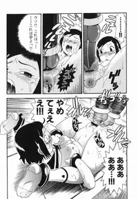 [Chikasato Michiru] Hitori Asobi