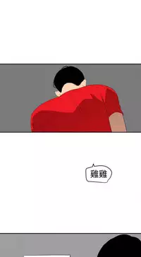 Desire King 欲求王Ch.55~70 [Chinese]