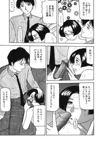 [Renn Sport] Shimai Gyaku Goukan