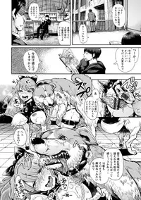 [Shomu] Fall In The Dark [Digital]