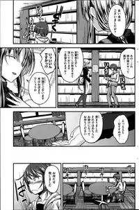 COMIC Kairakuten BEAST 2015-06