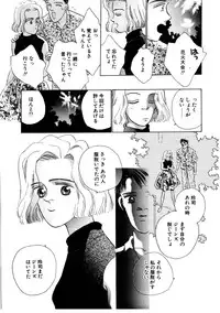 [Rocket Kyoudai] Love Story o Kimi ni... ♥