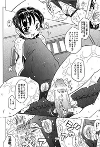 COMIC XO 2007-08 Vol. 15