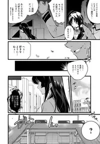 COMIC Anthurium 2018-03 [Digital]