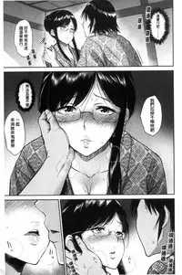 [bifidus] Kimi o Sasou Uzuki Ana [Chinese]