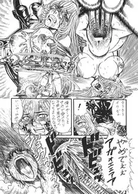 (C66) [Dynamite Honey (Machi Gaita etc)] Jump Dynamite Vol.3 (Various)