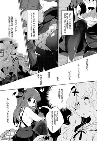 COMIC HOTMiLK 2015-07