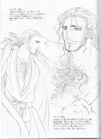 (C71) [Negibouzu (Yoshida Negi)] Hyakuiromegane (Bleach)