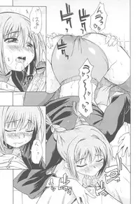 (COMIC1☆3) [Handsome Aniki (Asuhiro)] Jimi no Kurumi Densetsu (Pani Poni Dash!)