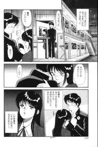 [Hotta kei] Toiki de Shower