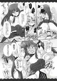 (Miaresai) [Jigizagi (Ai Takurou)] Terakoya Roman (Touhou Project)