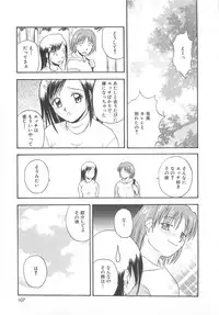 [Satou Chagashi] Re:Arise