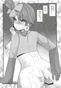 (C82) [Metaneko (Aotsu Umihito)] Ura Cinema Making (Pokemon)