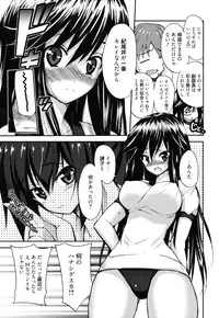 [Triage Tag] GOSSIP girls