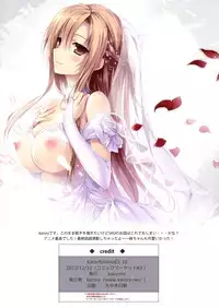 (C83) [KAROMIX (karory)] KARORFUL MIX EX10 (Sword Art Online) [English] [GTeam] [Decensored]