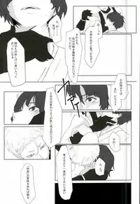 (SUPERKansai21) [Suisou (Various)] Sanjou Ran Kusa Ko (Touken Ranbu)