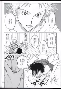 [Tcell (Dan Madoka)] Souten | Charge! (One Piece)