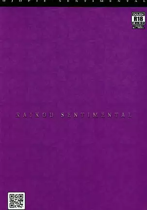 [Ojopie Sentimental (Ojo)] Raikou Sentimental (Fate/Grand Order) [Spanish] [NekoCreme] [Digital]