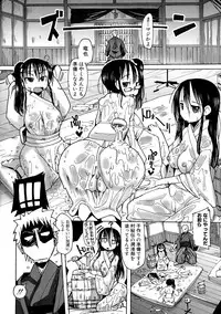 [Sakazaki Freddie] Shirudaku Nikumatsuri