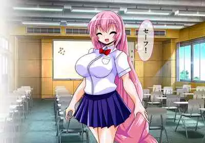 [ULTRA ONE (Zest)] Seirei Senki Arian Lord Chapter 01: Homura Anzu