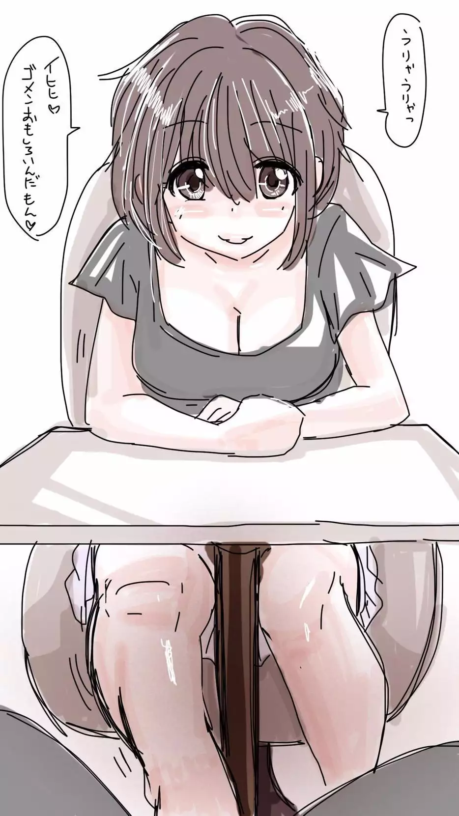 Onaco-chan no Enikki