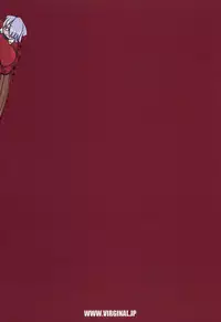 (C77) [VIRGINAL (Uro-G)] Harisen Hearts (Pandora Hearts)