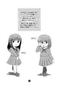 (C79) [Nekomikan Aruiwa Nekomikan (Nkedoshita)] Samplitude W800