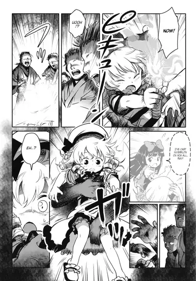 [Komanest (Cock Robin)] Oshioki! Sangetsusei +1! (Touhou Project) [English] [aerozext] [Digital]