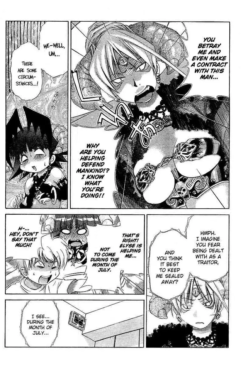 My Balls Vol2 - Chapter 13