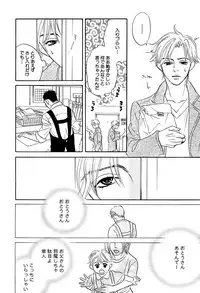 麗人 2006-03