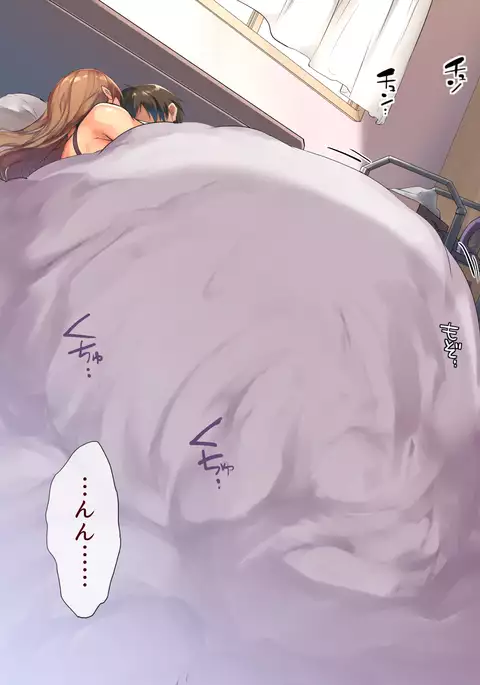 M男受けCG集・後日談