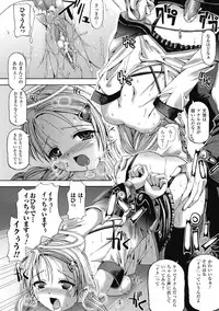 [SAS] Angel Tail [Digital]