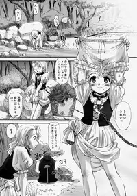 Comic Megastore H 2004-07