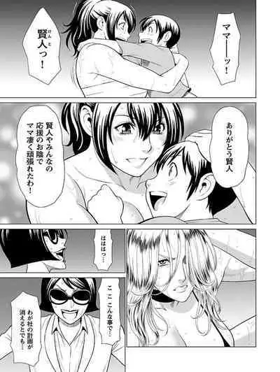 Bentenbashi Minamishouten Machi Joshi Puroresu Vol. 1