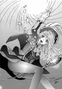 (Jun-nyan Tariteru?) [Botugo (RYO)] Kishi x Otome (Happiness!)