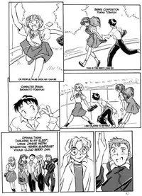 [Oiwaidou (Iwasaki Tatsuya)] Ayanami Rei Hen (Neon Genesis Evangelion) [English]