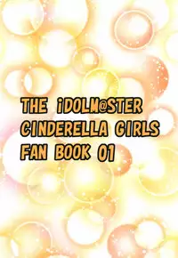 (C85) [Commanding Eagle (Washizuka Sho)] P-kun! Yarisugi! (THE IDOLM@STER CINDERELLA GIRLS)