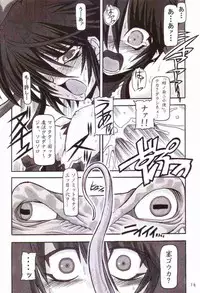 (CR33) [NNZ Dan (Great Magami)] Mahou Shoujo Ai ÷ (Mahou Shoujo Ai)