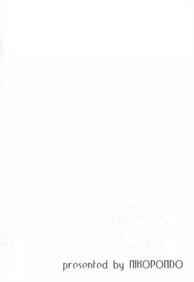 DG - Daddy’s Girl Vol. 7