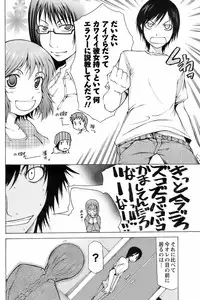 Men's Young Special IKAZUCHI 2009-03 Vol. 09