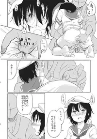 (Reitaisai 10) [Animal Passion (Yude Pea)] Dekiai (Touhou Project)