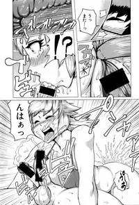 COMIC Shingeki 2016-04