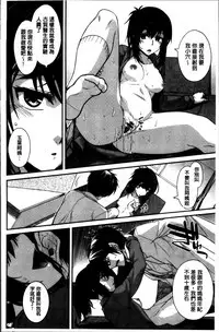 [Miyashiro Sousuke] Shiri chichi midara [Chinese]