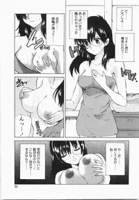 [Hirokawa Tomo] Cherry Concerto