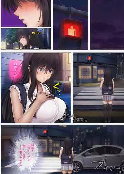 [Cyclone (Izumi, Reizei)] Midareuchi 4