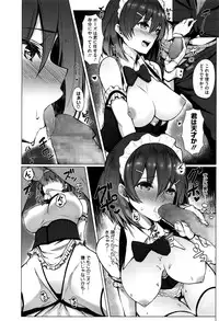 COMIC Megastore Alpha 2016-11