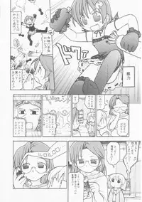 Hin-nyu v22 - Hin-nyu Chuui