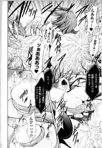 [Anthology] Toushin Engi Vol.10