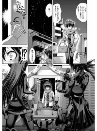 [Rakko] Kanojo wa Manatsu no Santa Claus [Digital]