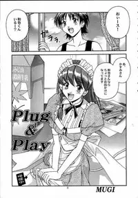 [MISS/SAIL] .exe (Hand Maid May)